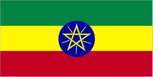 ETHIOPIA LETTER OF CREDIT