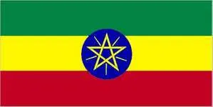 ETHIOPIA LETTER OF CREDIT